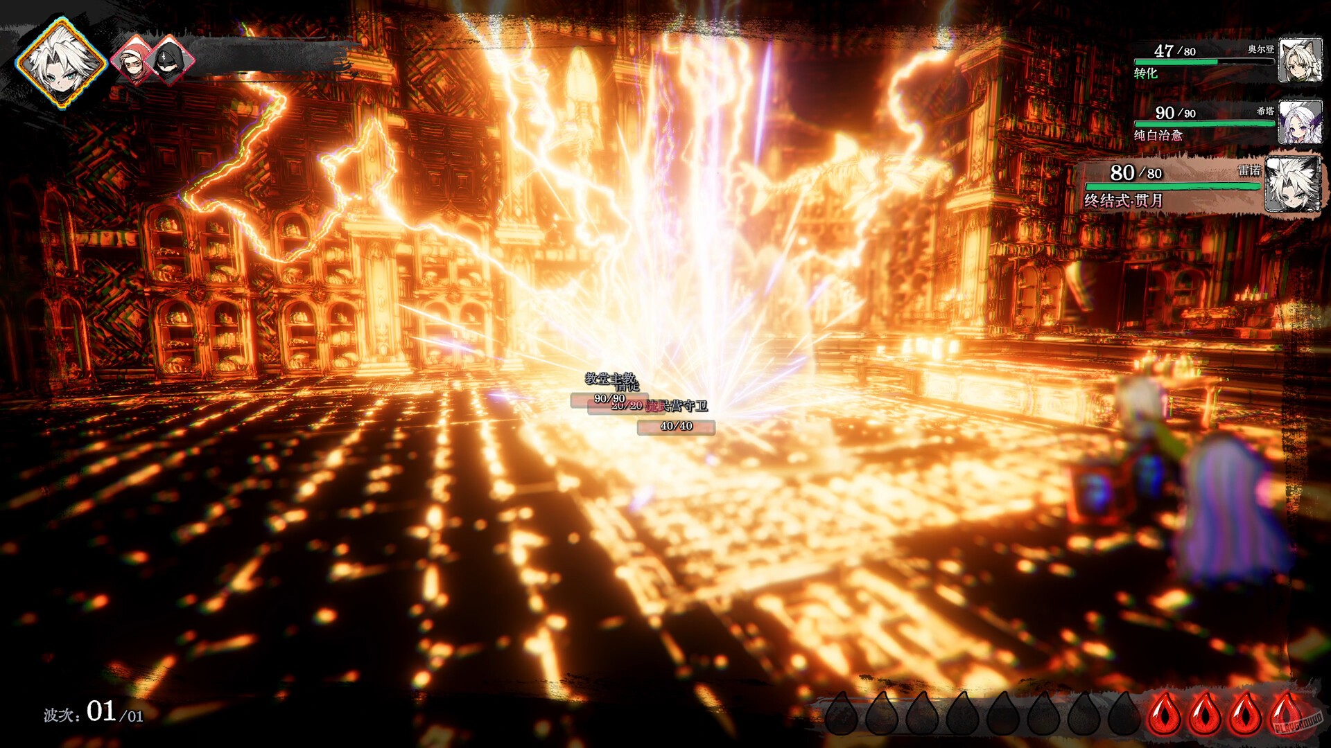 Скриншот из игры SPARK IGNITES - 6