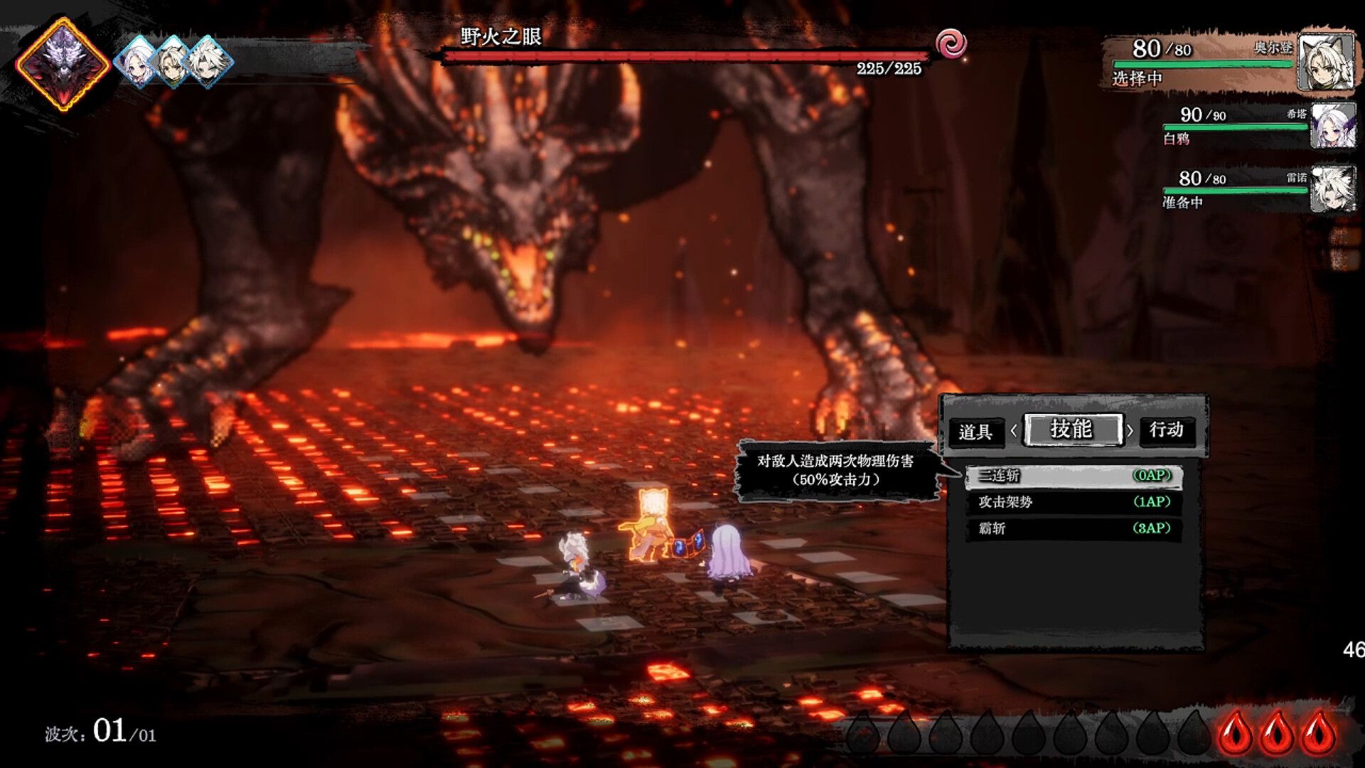 Скриншот из игры SPARK IGNITES - 1