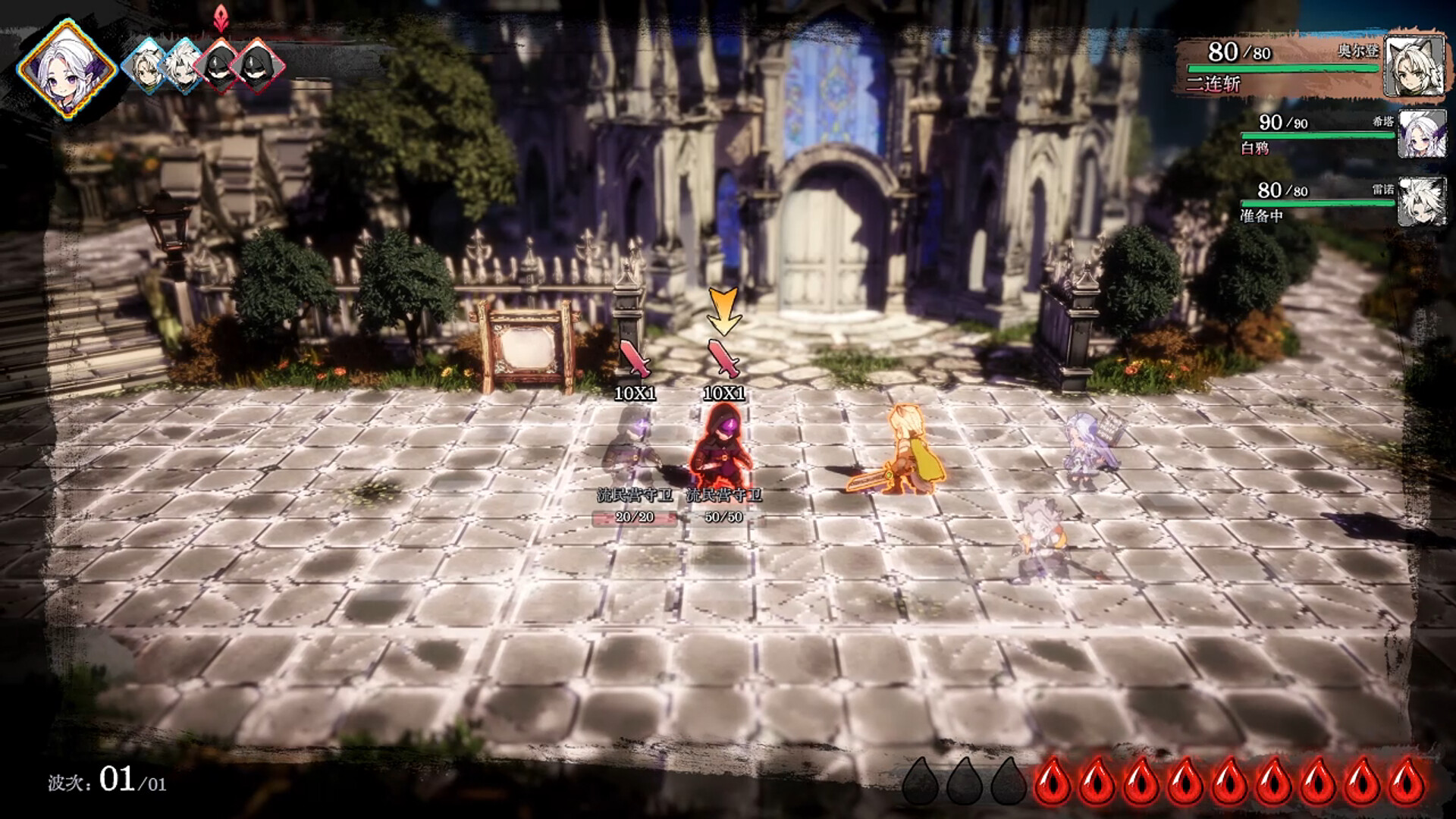 Скриншот из игры SPARK IGNITES - 4