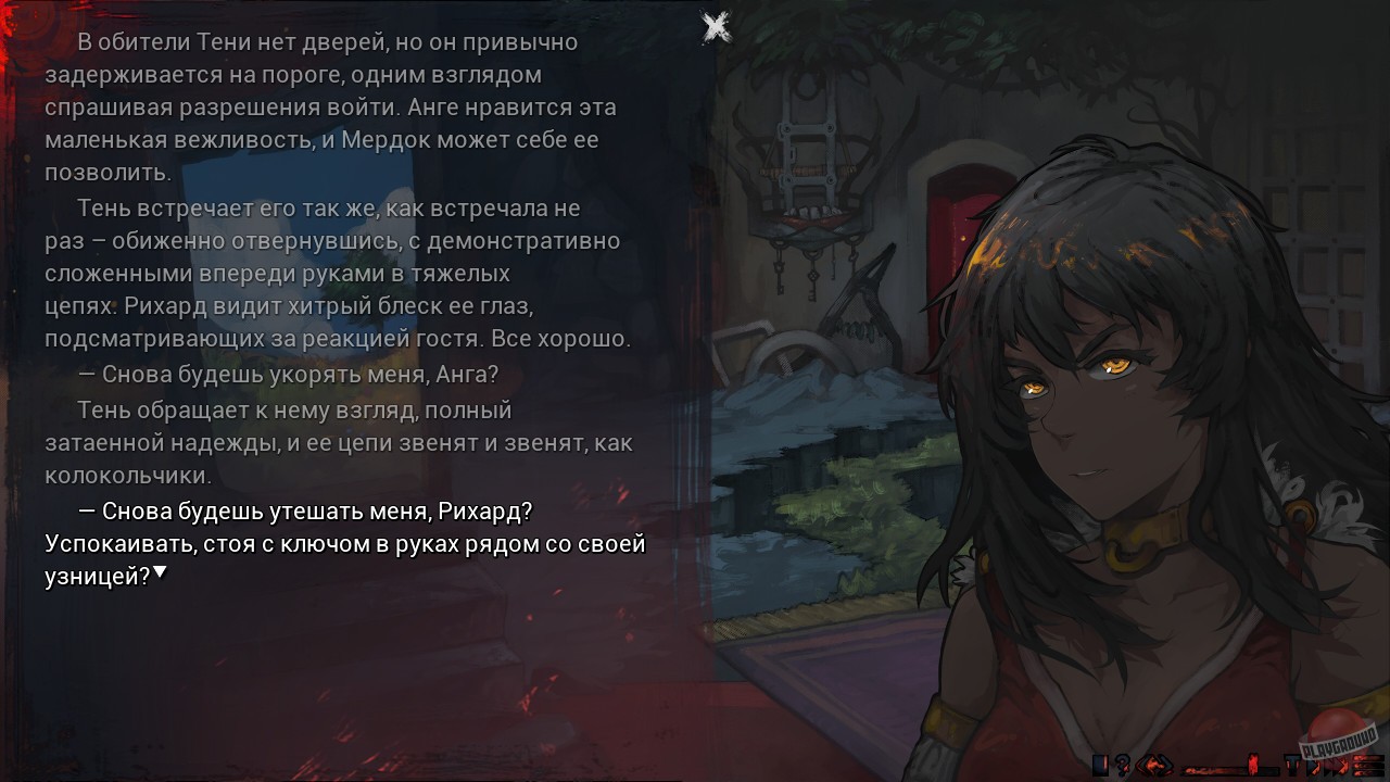 Скриншот из игры Sanator: Scarlet Scarf - 11