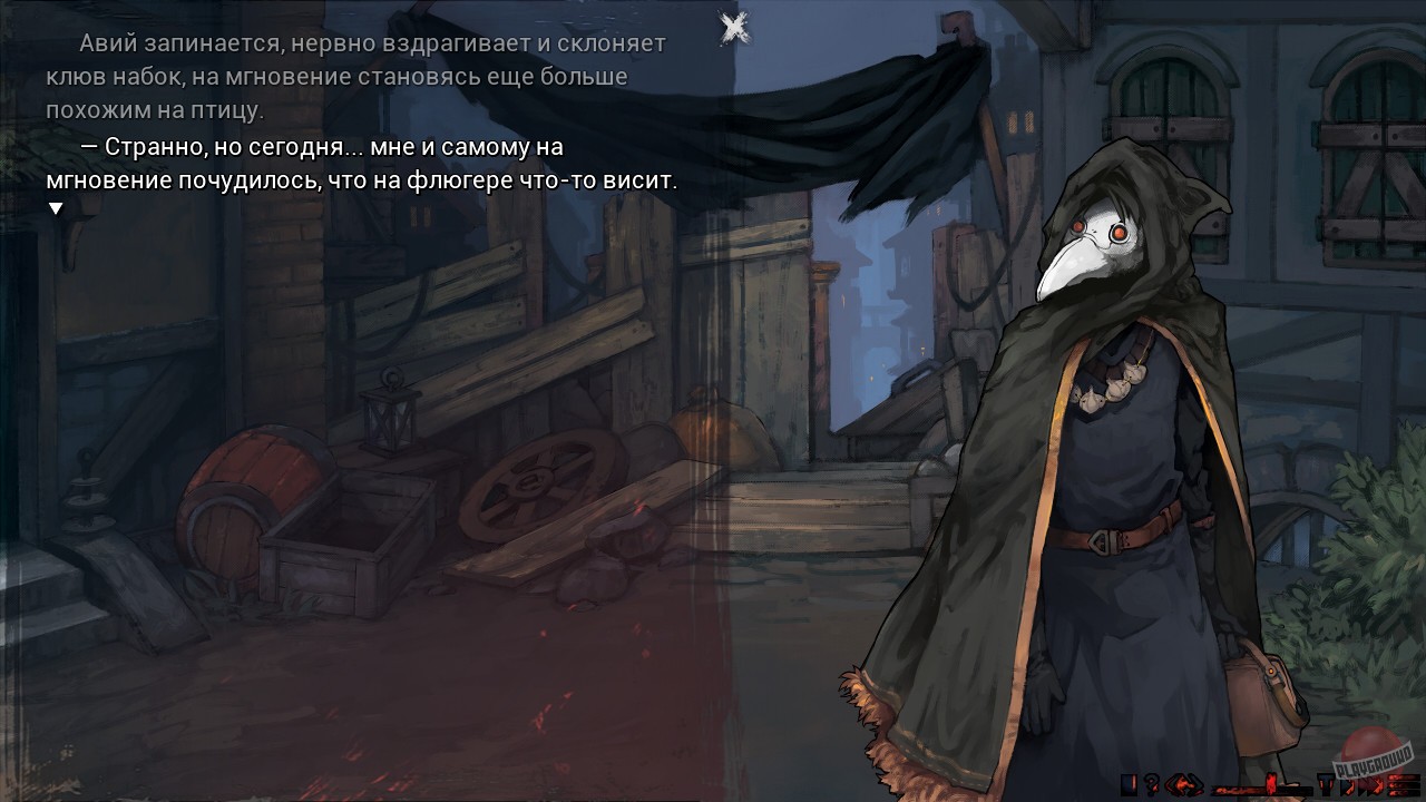 Скриншот из игры Sanator: Scarlet Scarf - 16