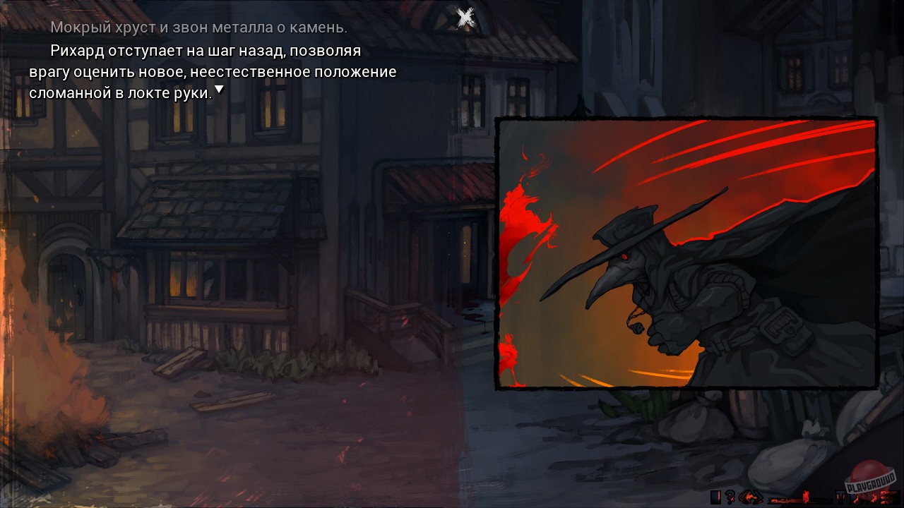 Скриншот из игры Sanator: Scarlet Scarf - 13