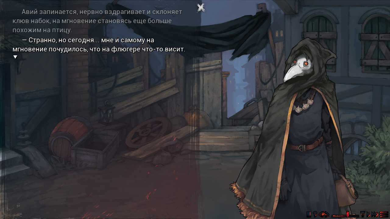 Скриншот из игры Sanator: Scarlet Scarf - 4