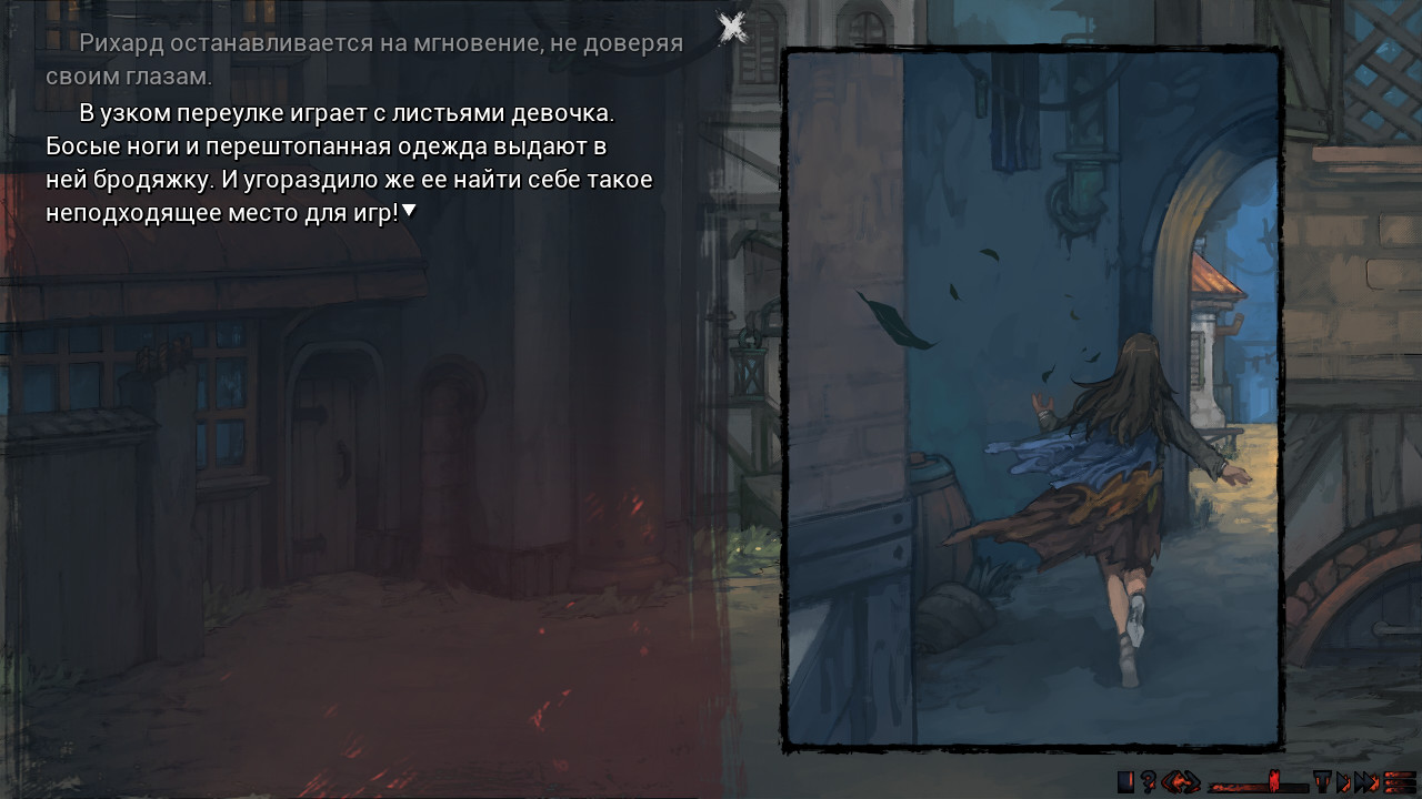Скриншот из игры Sanator: Scarlet Scarf - 5