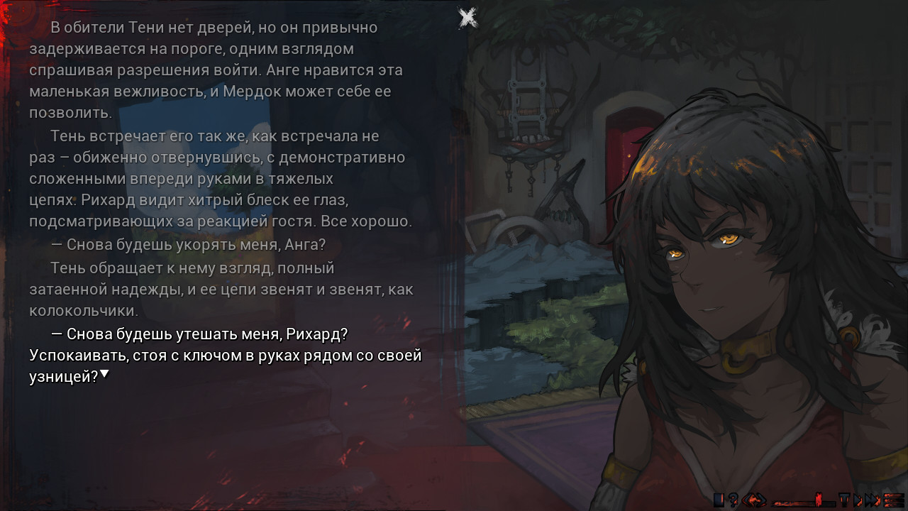 Скриншот из игры Sanator: Scarlet Scarf - 8