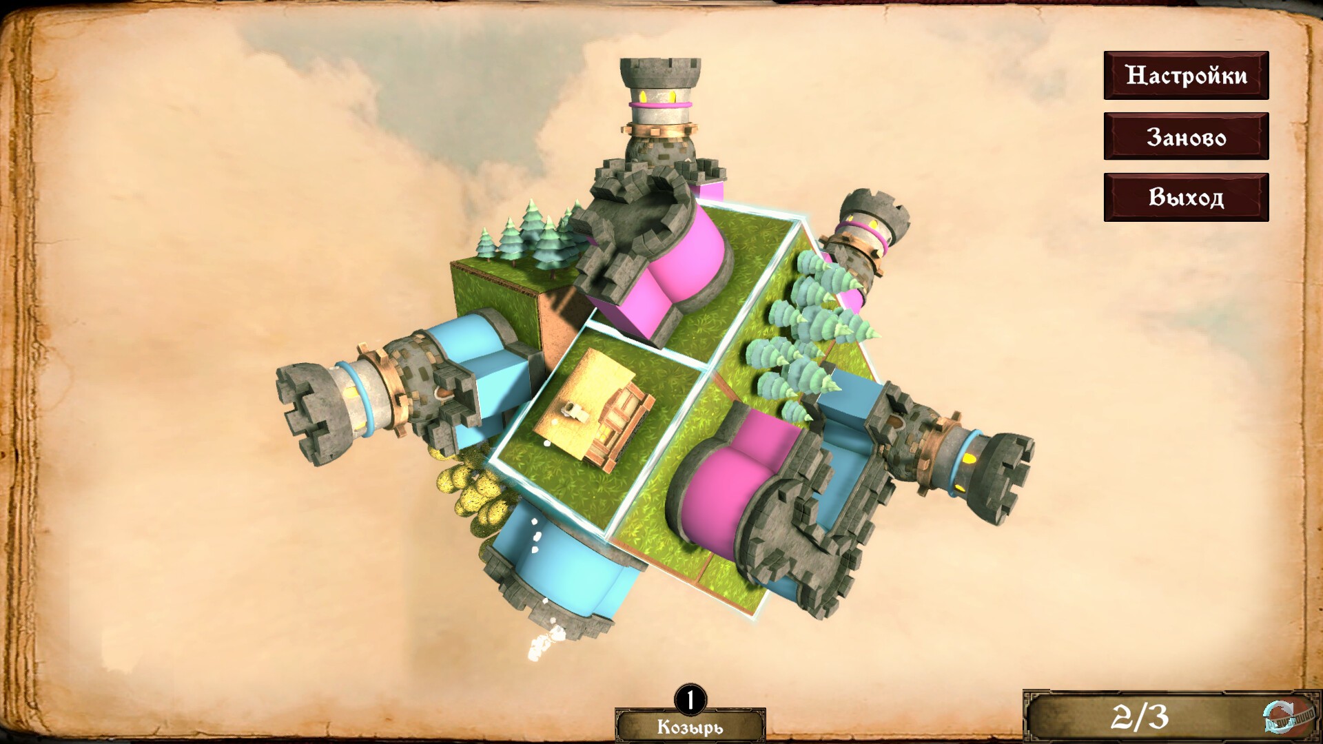 Скриншот из игры Rubicon: Cubindom - 2