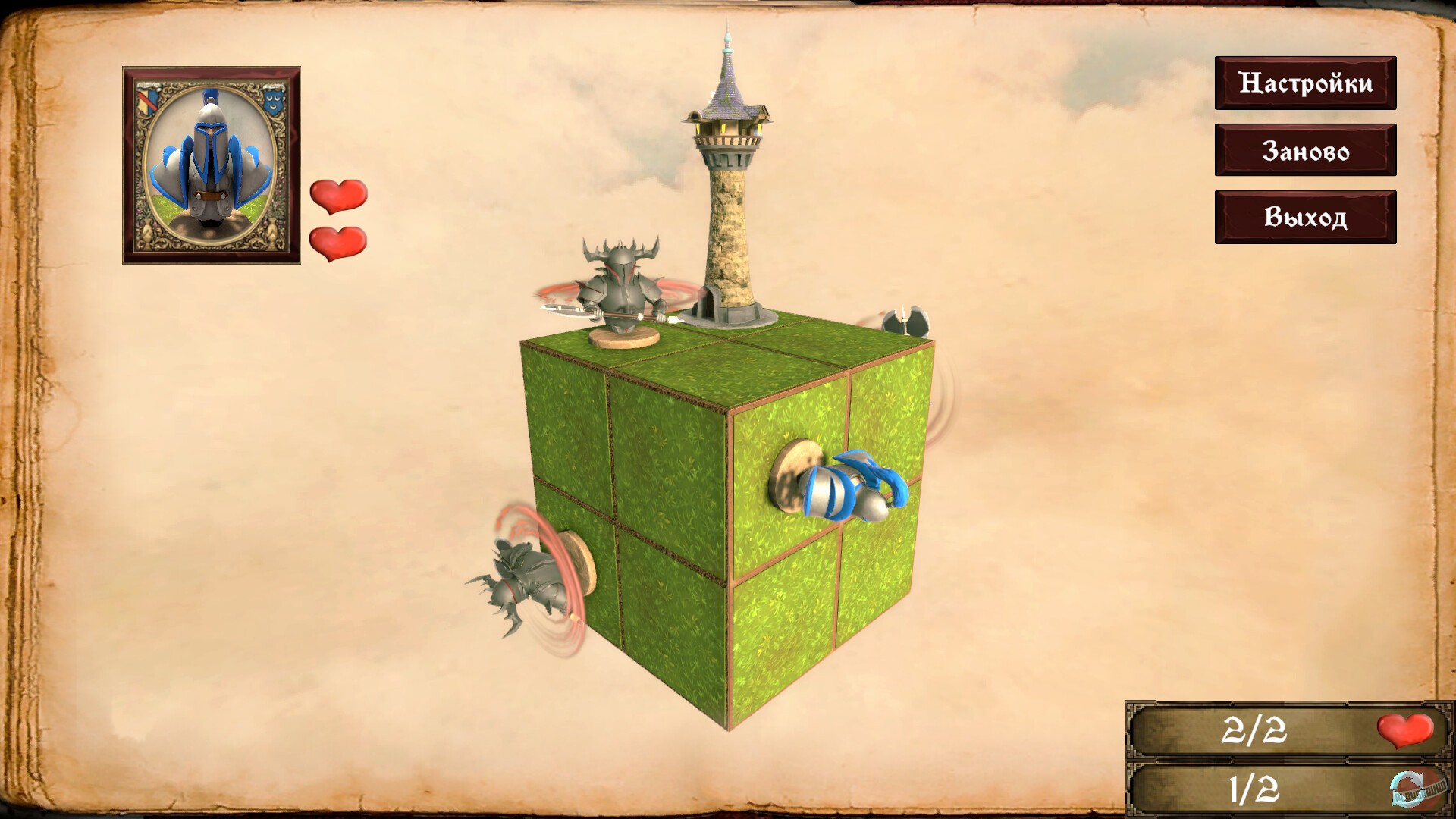 Скриншот из игры Rubicon: Cubindom - 1