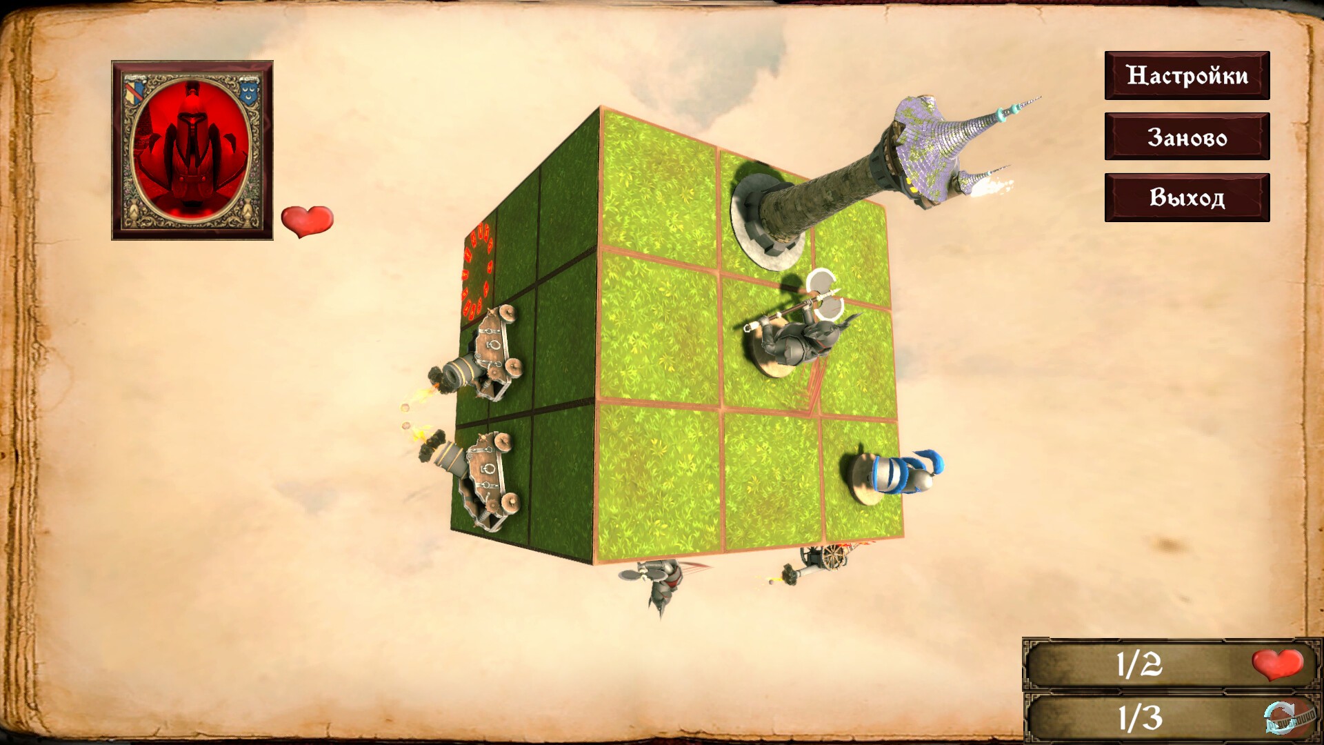 Скриншот из игры Rubicon: Cubindom - 5