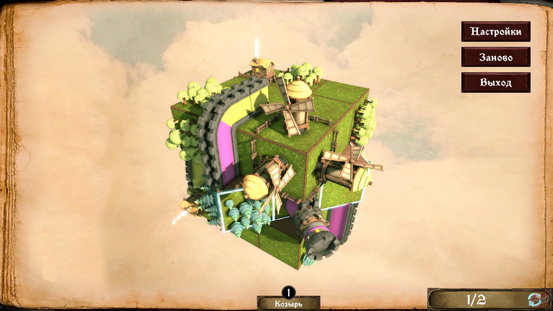 Скриншот из игры Rubicon: Cubindom - 3