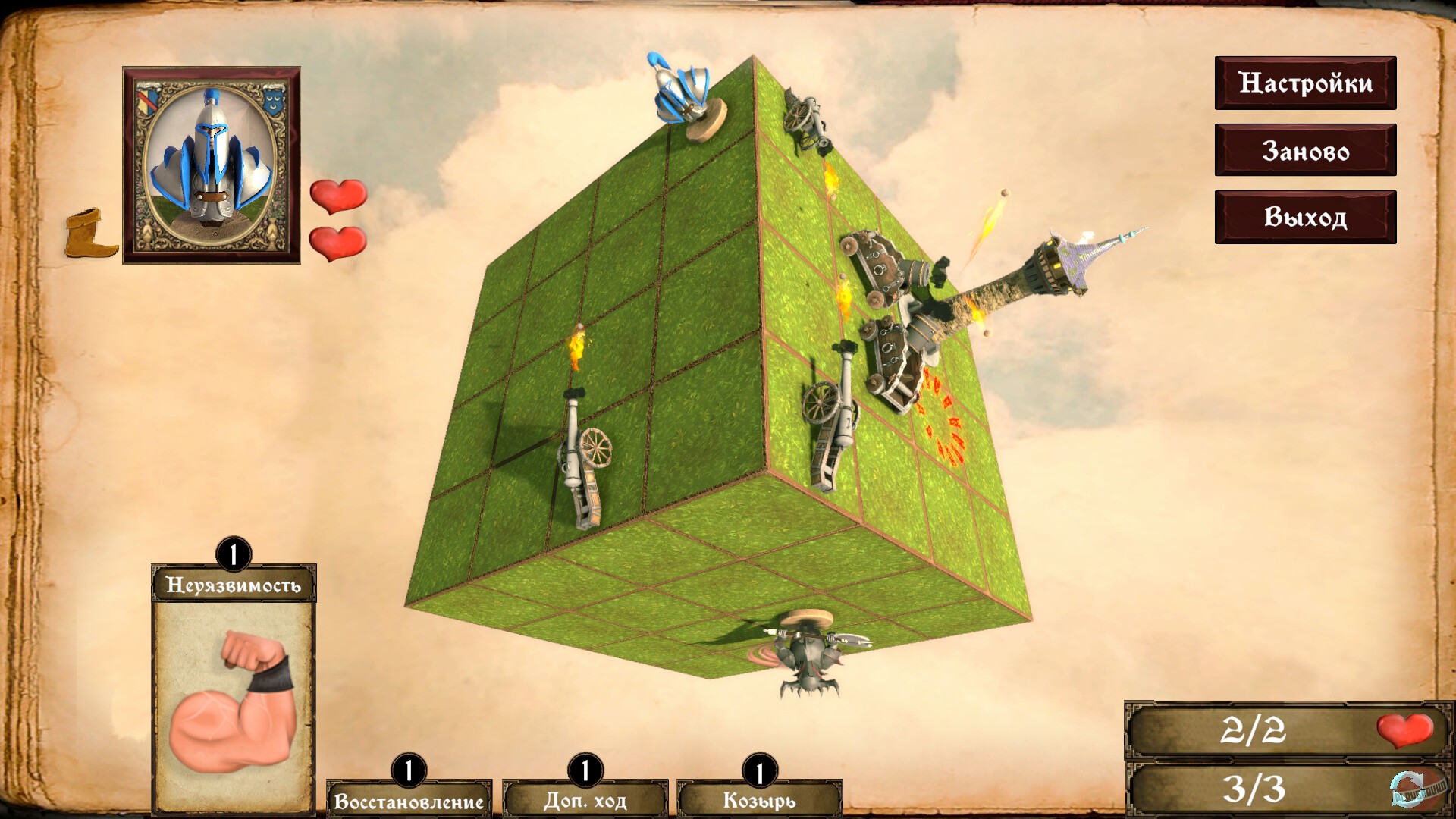 Скриншот из игры Rubicon: Cubindom - 6