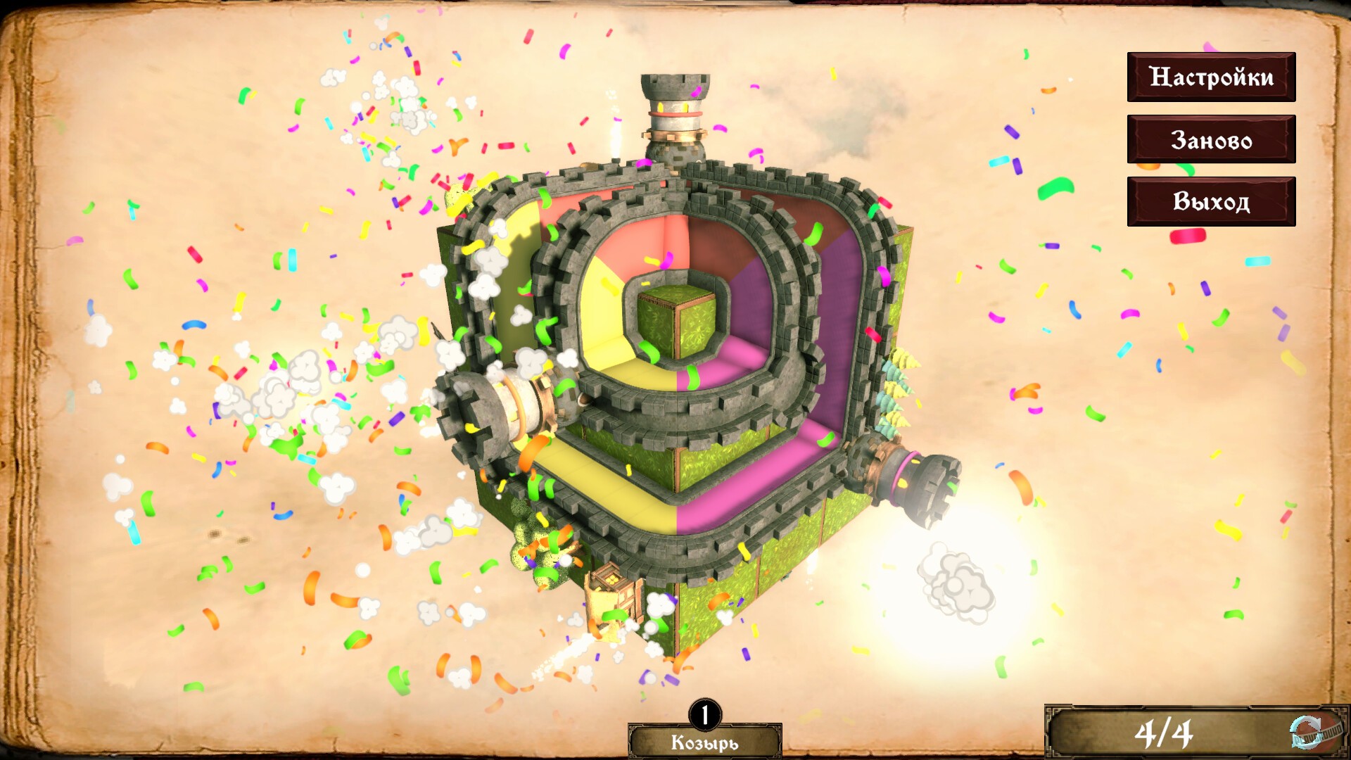 Скриншот из игры Rubicon: Cubindom - 4