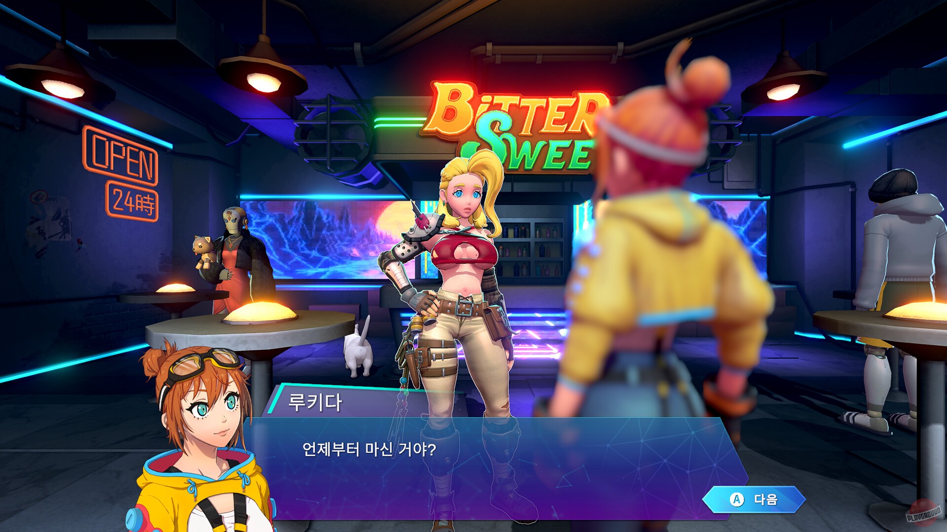 Скриншот из игры The Starbites: Taste of Desert - 8