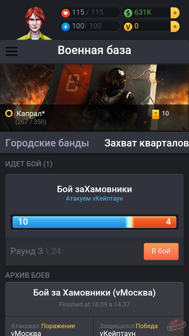 Скриншот из игры VirCities - 15