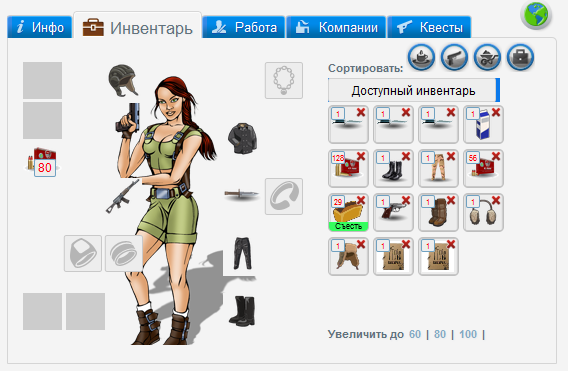 Скриншот из игры VirCities - 19