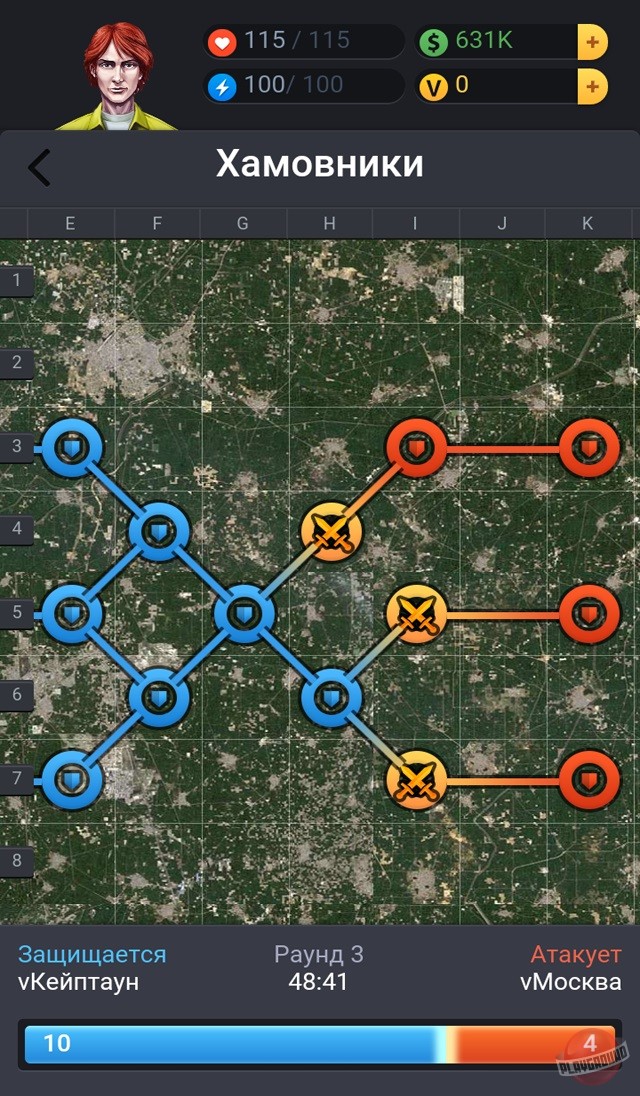 Скриншот из игры VirCities - 4