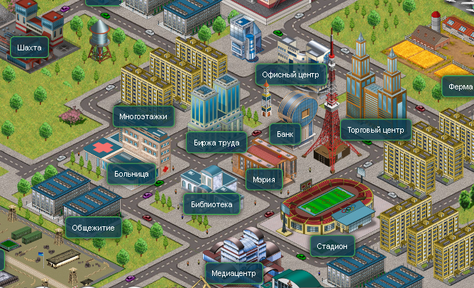 Скриншот из игры VirCities - 10