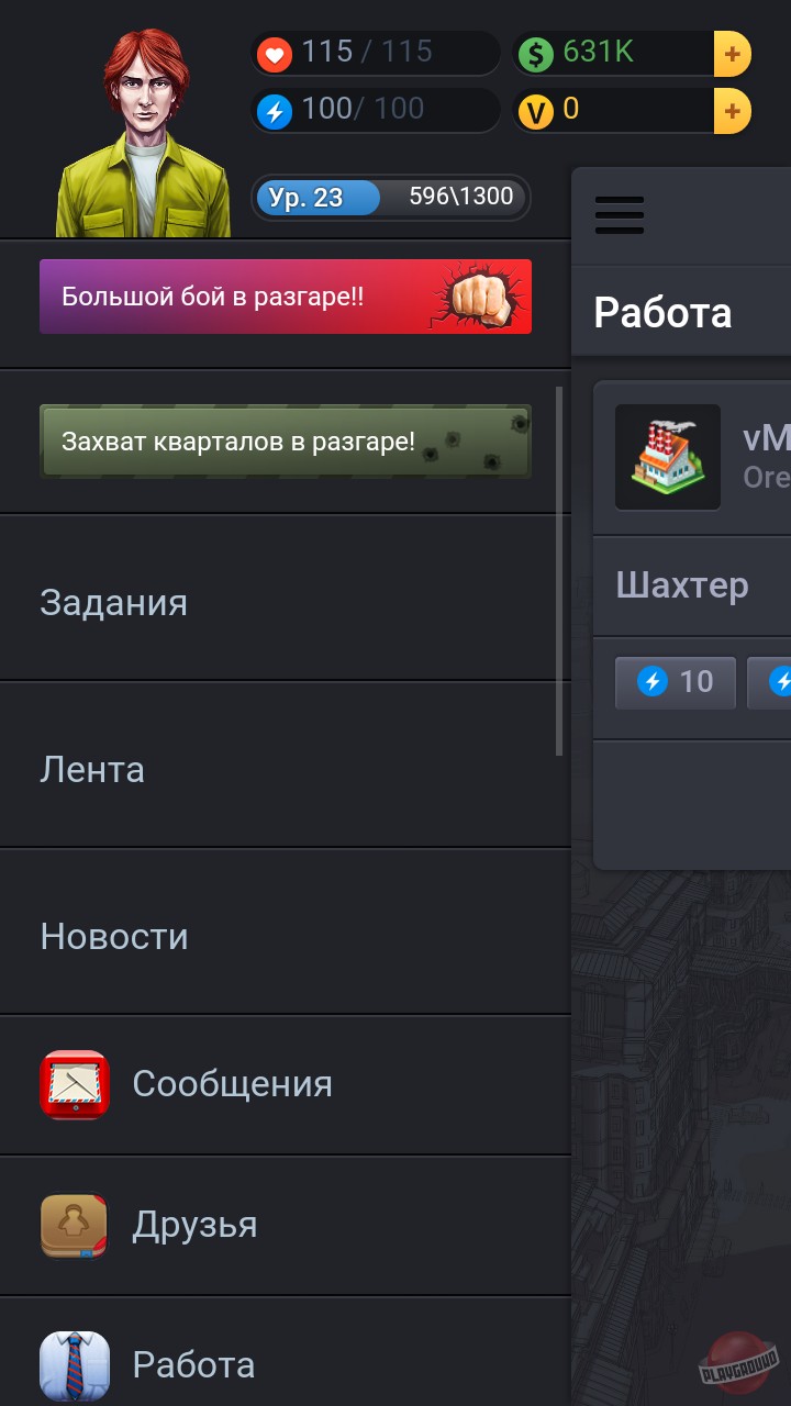 Скриншот из игры VirCities - 20