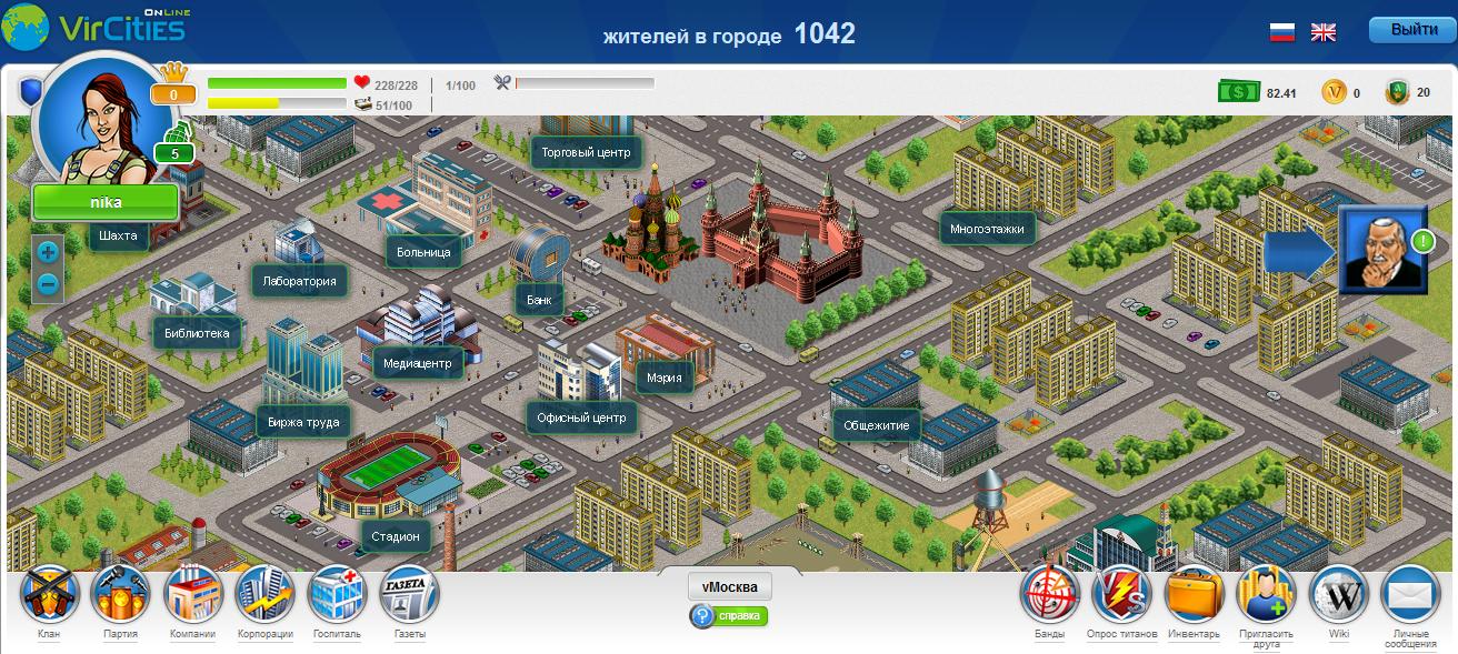 Скриншот из игры VirCities - 14