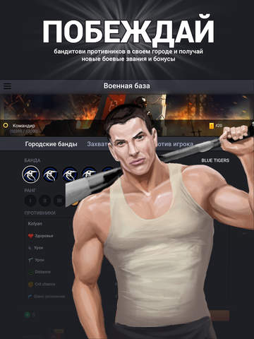 Скриншот из игры VirCities - 1