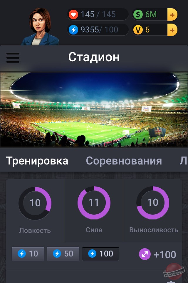 Скриншот из игры VirCities - 21