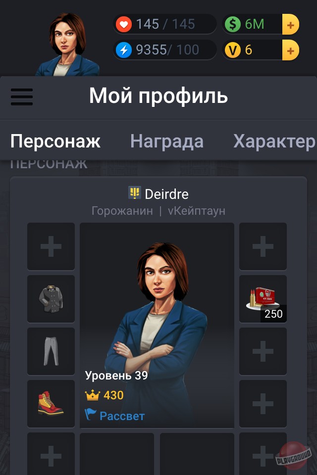 Скриншот из игры VirCities - 18