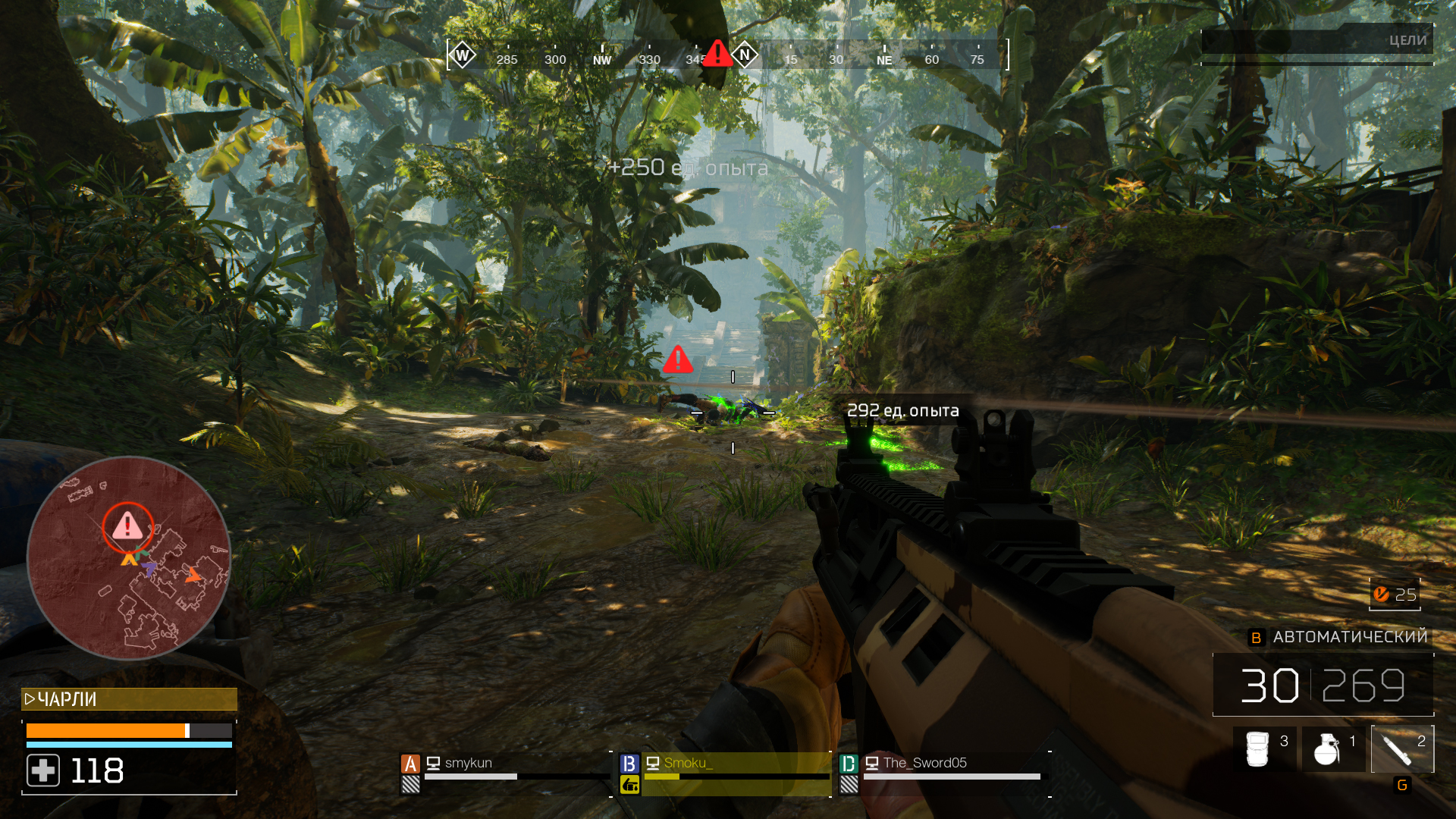 Скриншот из игры Predator: Hunting Grounds - 34