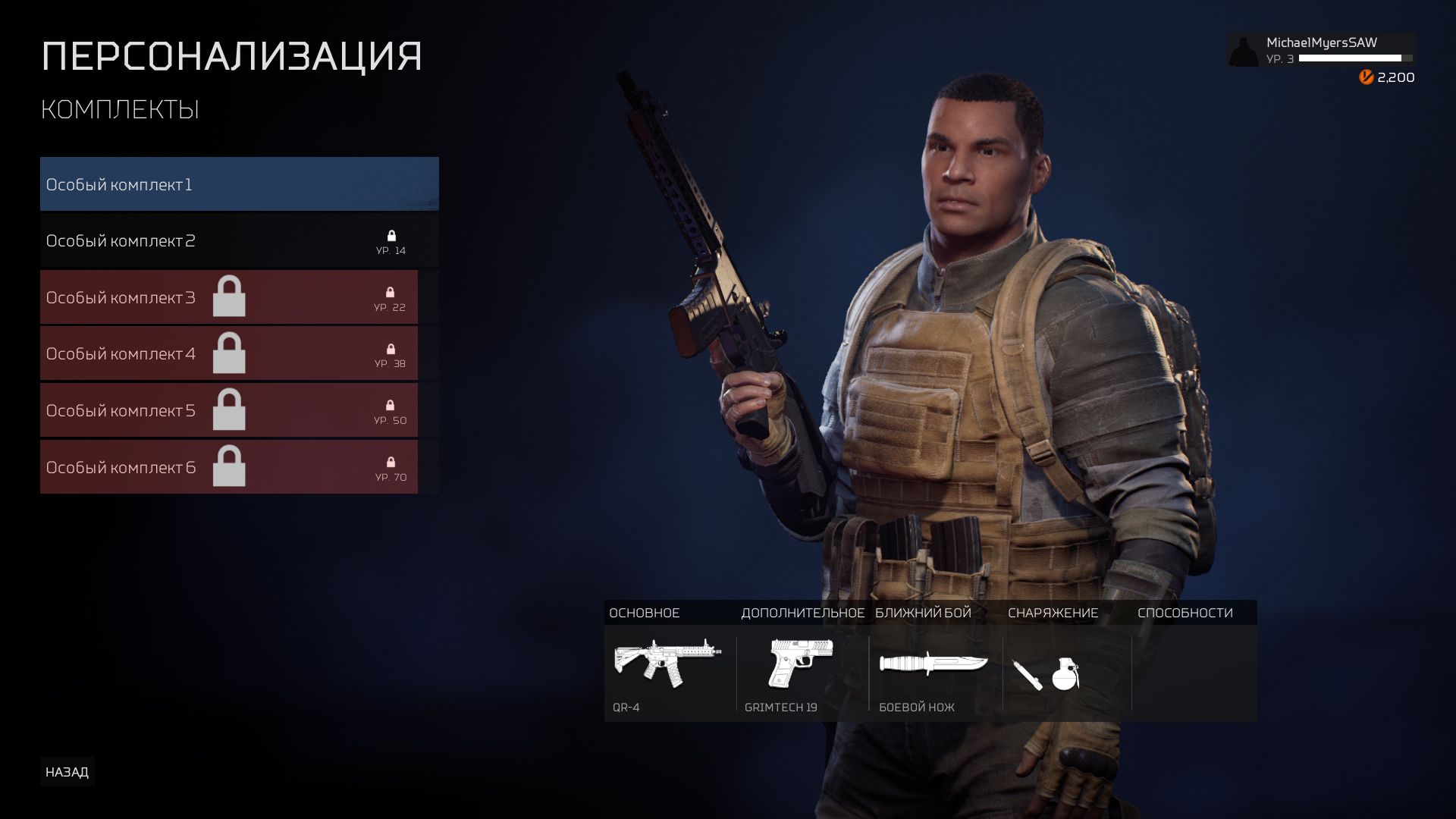 Скриншот из игры Predator: Hunting Grounds - 39