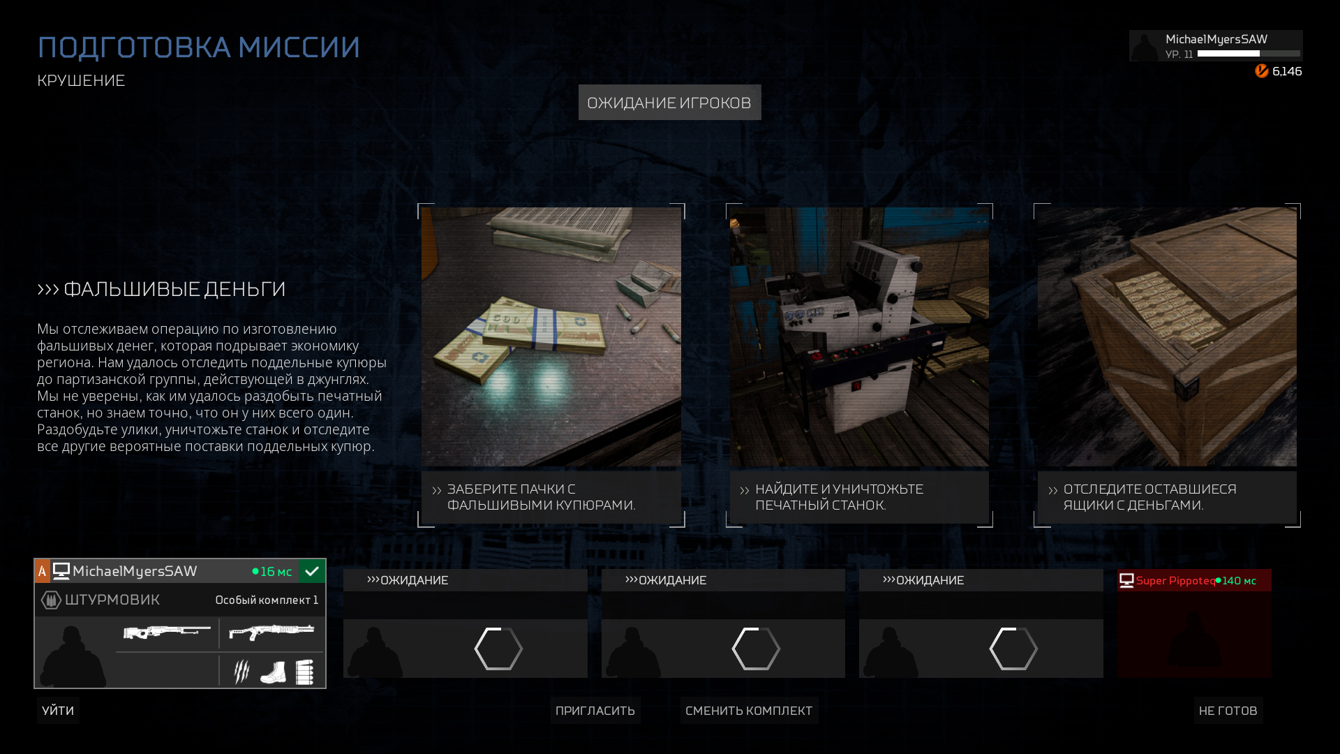 Скриншот из игры Predator: Hunting Grounds - 14