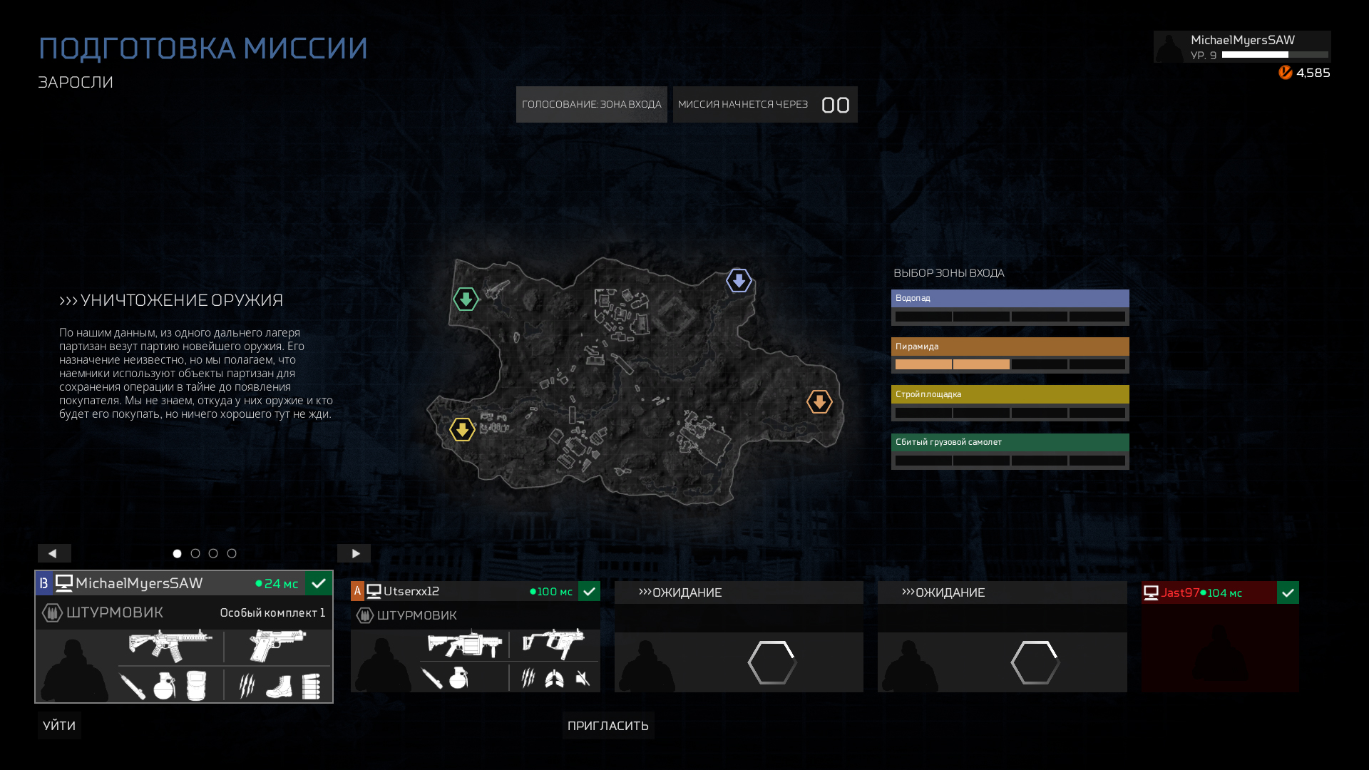 Скриншот из игры Predator: Hunting Grounds - 22