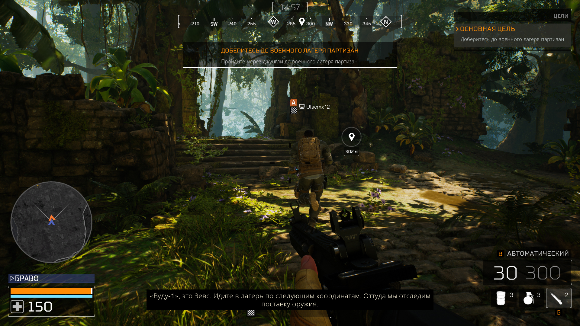 Скриншот из игры Predator: Hunting Grounds - 42