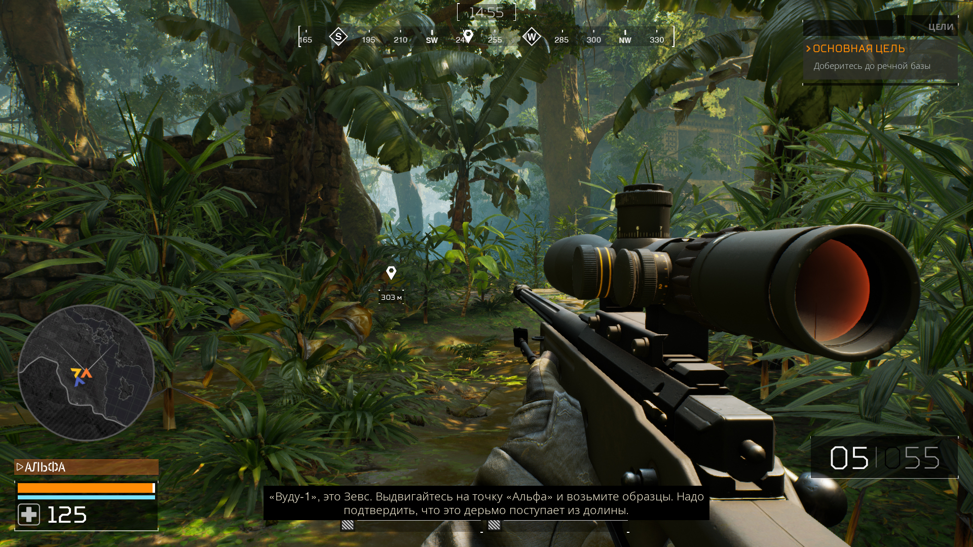 Скриншот из игры Predator: Hunting Grounds - 47