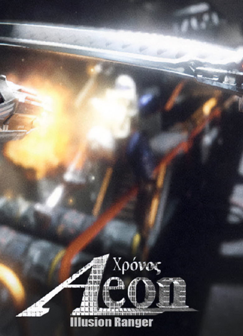 Обложка игры Aeon