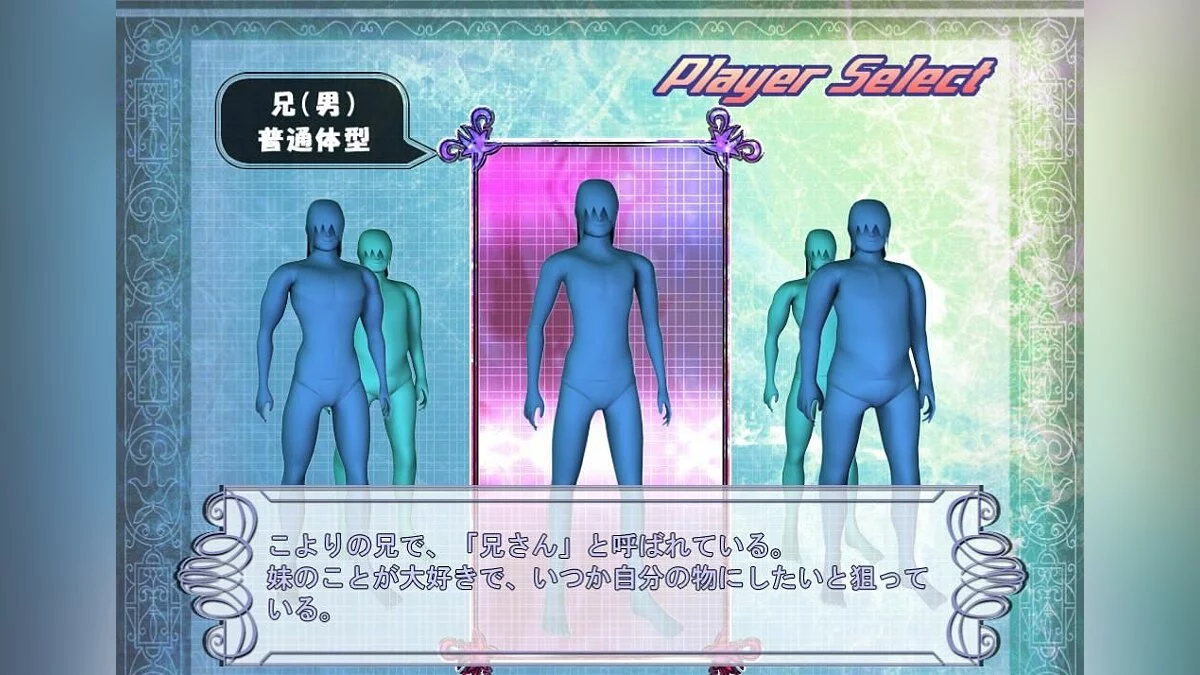 Скриншот из игры Oppai Slider 2 - 13