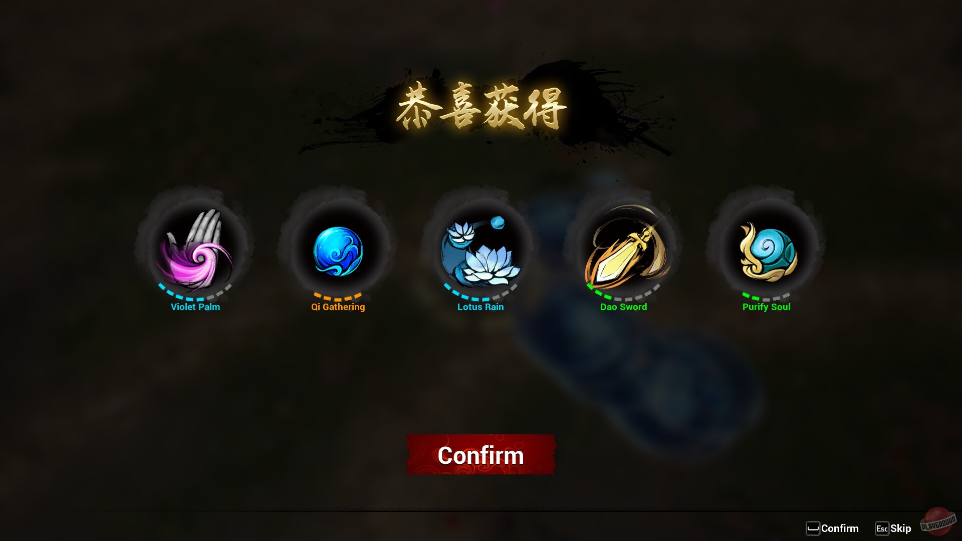 Скриншот из игры Immortal Seeker - 1