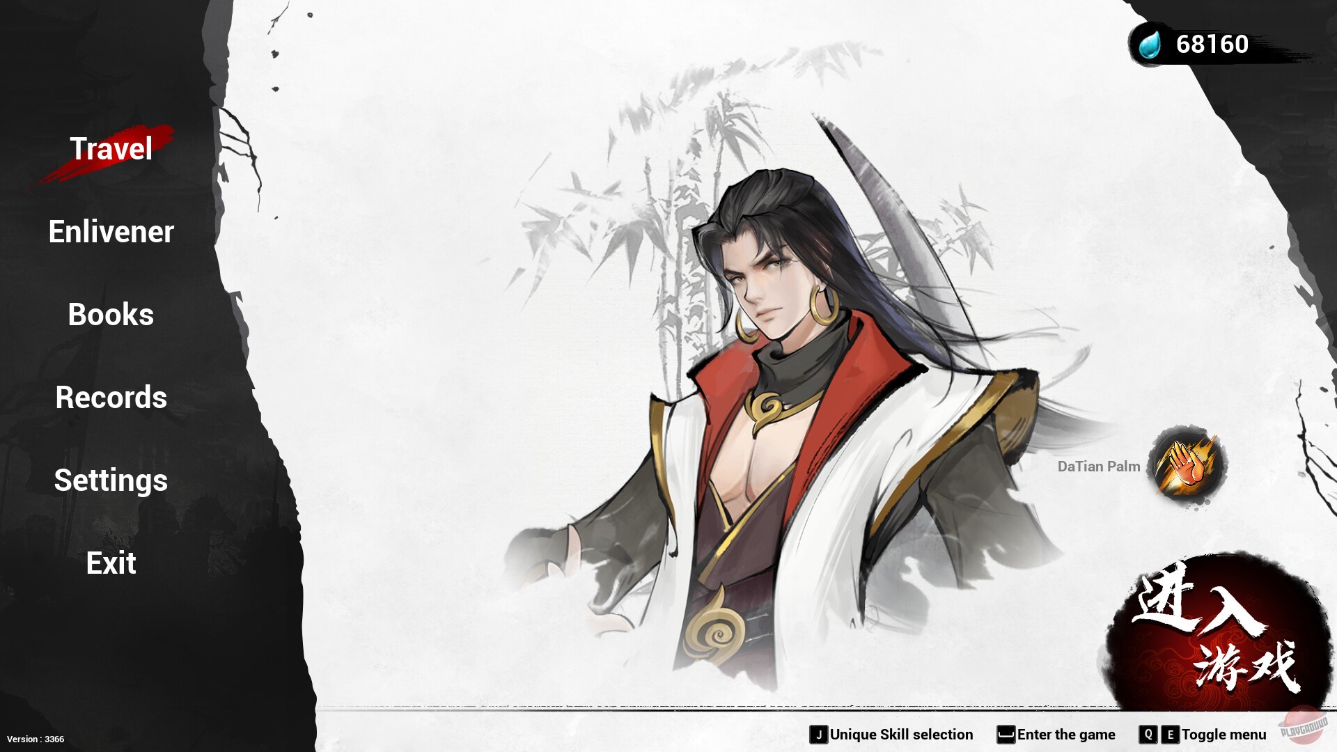 Скриншот из игры Immortal Seeker - 12