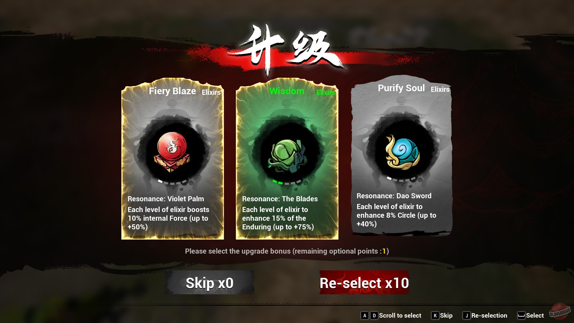 Скриншот из игры Immortal Seeker - 7