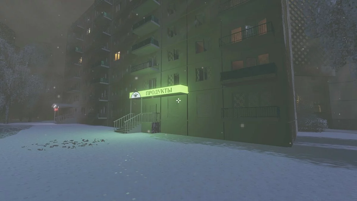 Скриншот из игры ШХД: ЗИМА - 19