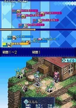 Скриншот из игры Luminous Arc 3 - 4