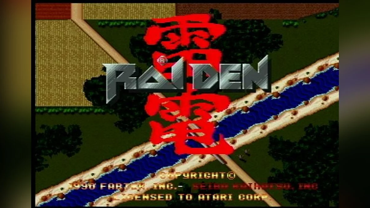 Скриншот из игры Raiden - 12