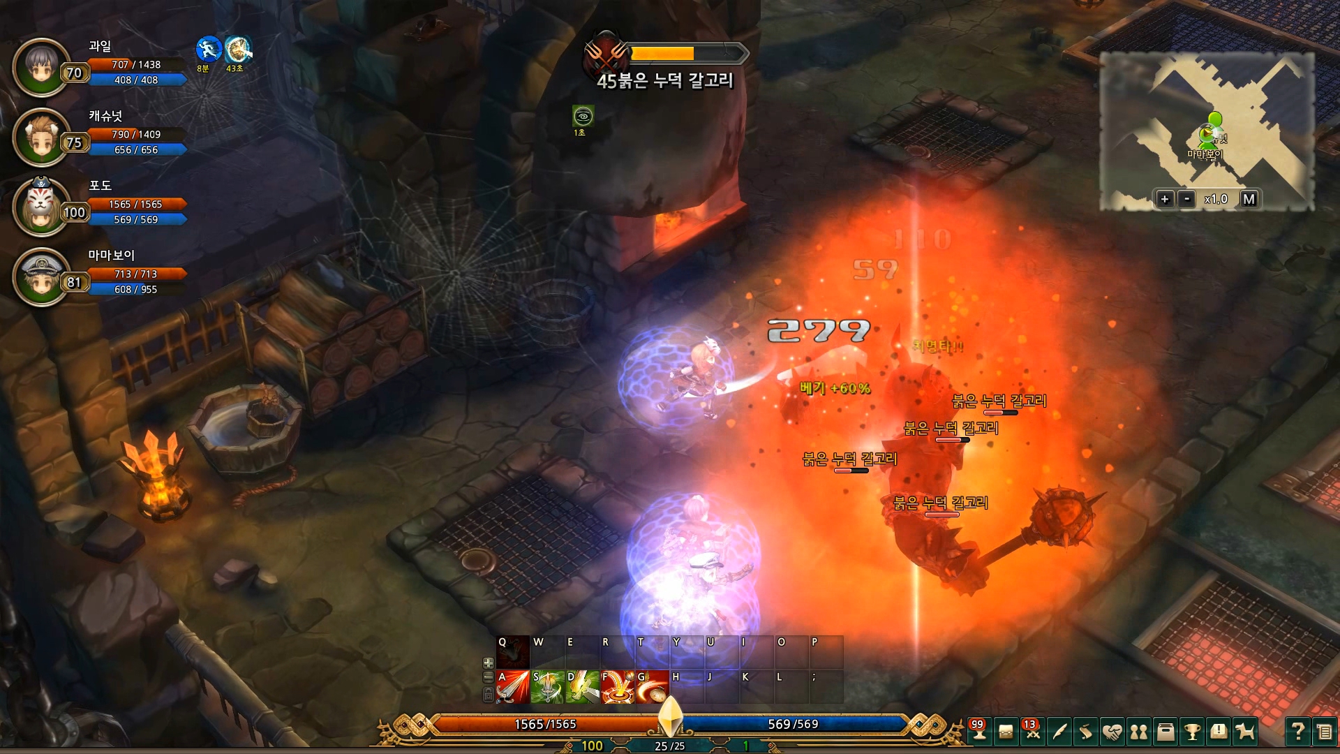 Скриншот из игры Tree of Savior - 36