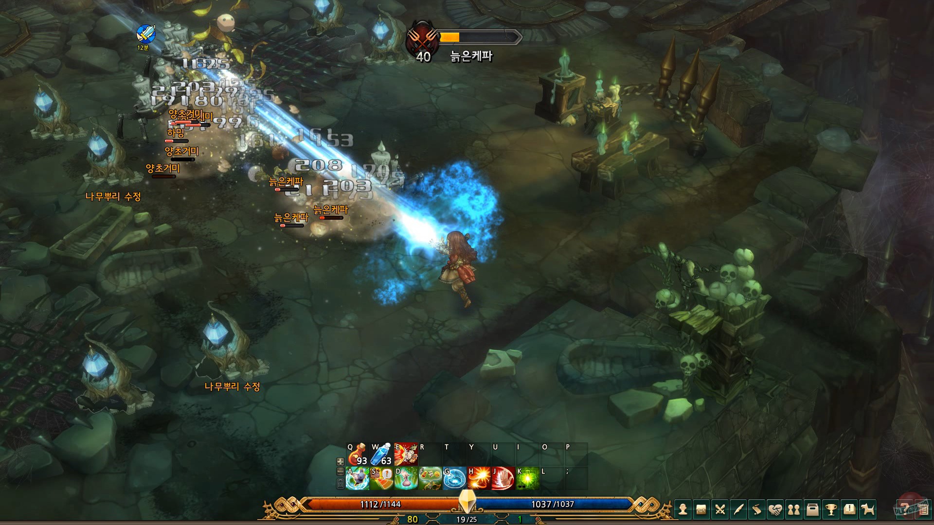 Скриншот из игры Tree of Savior - 73