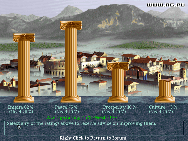 Скриншот из игры Caesar 2 - 15