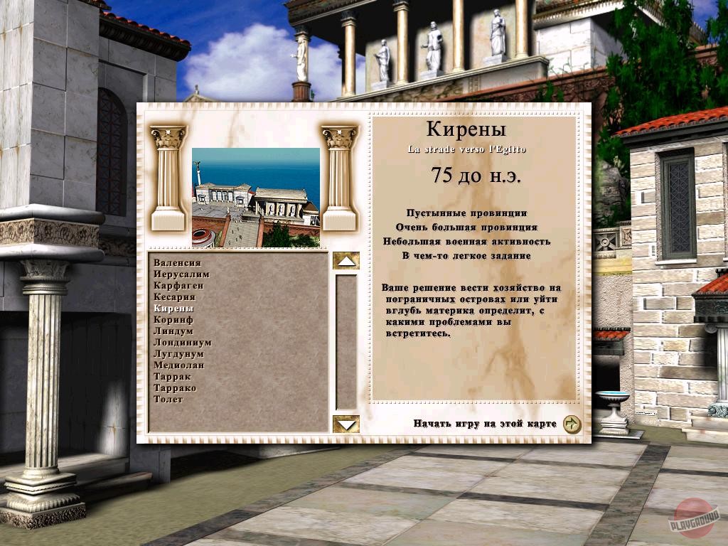 Скриншот из игры Caesar 3 - 29