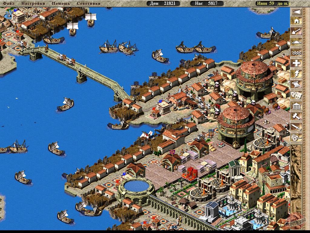 Скриншот из игры Caesar 3 - 17