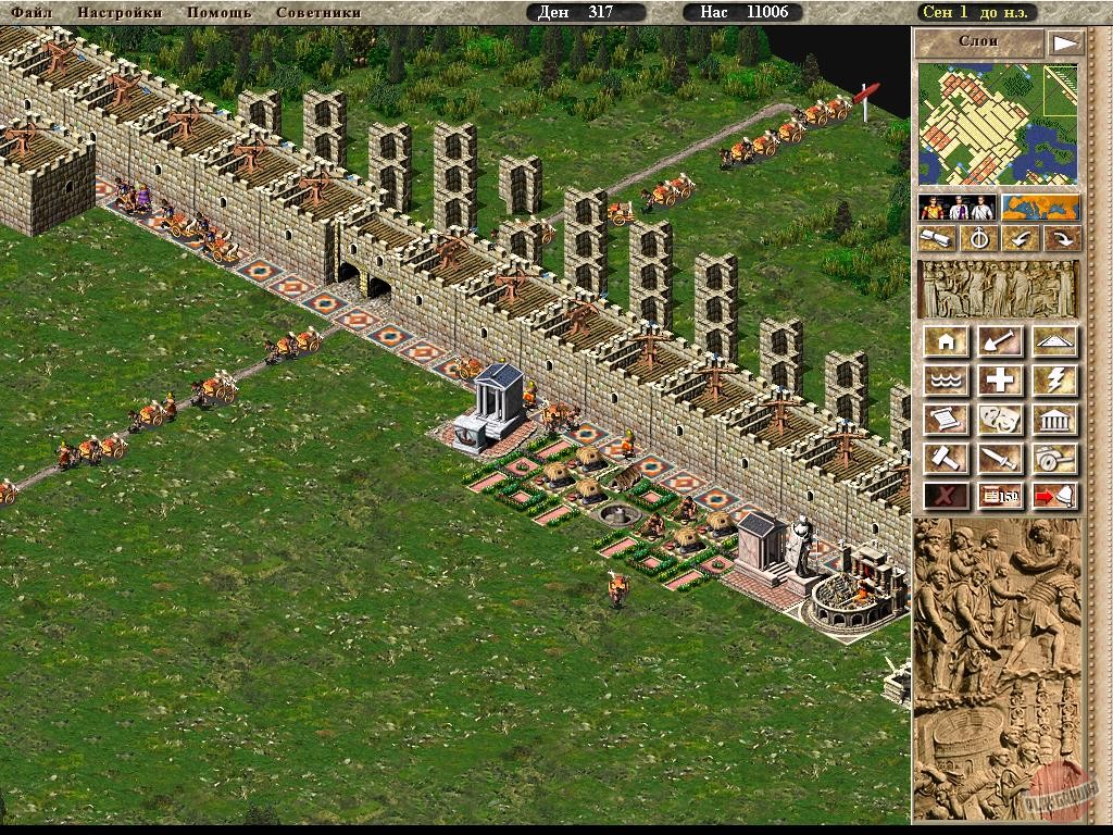 Скриншот из игры Caesar 3 - 24
