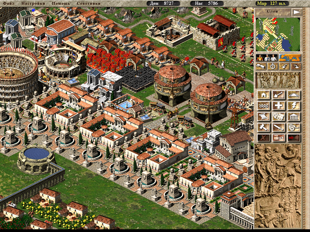 Скриншот из игры Caesar 3 - 28