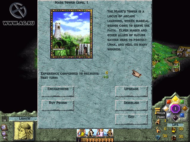 Скриншот из игры Lords of Magic - 35
