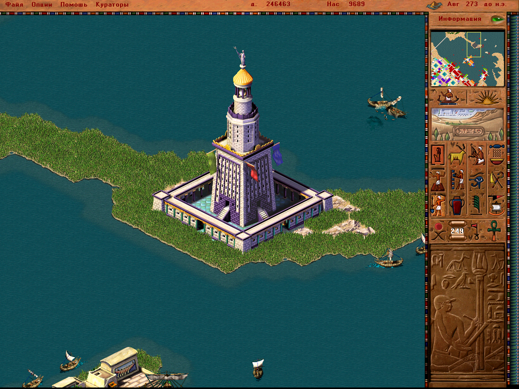 Скриншот из игры Pharaoh - 19