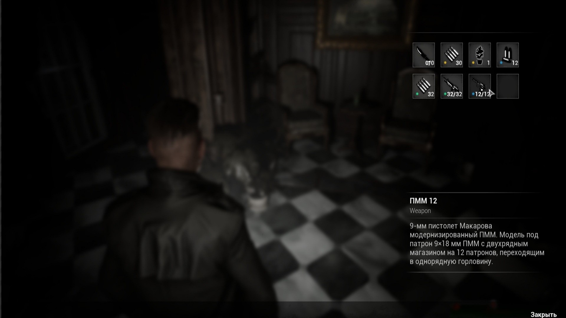 Скриншот из игры The Walking Evil - 36