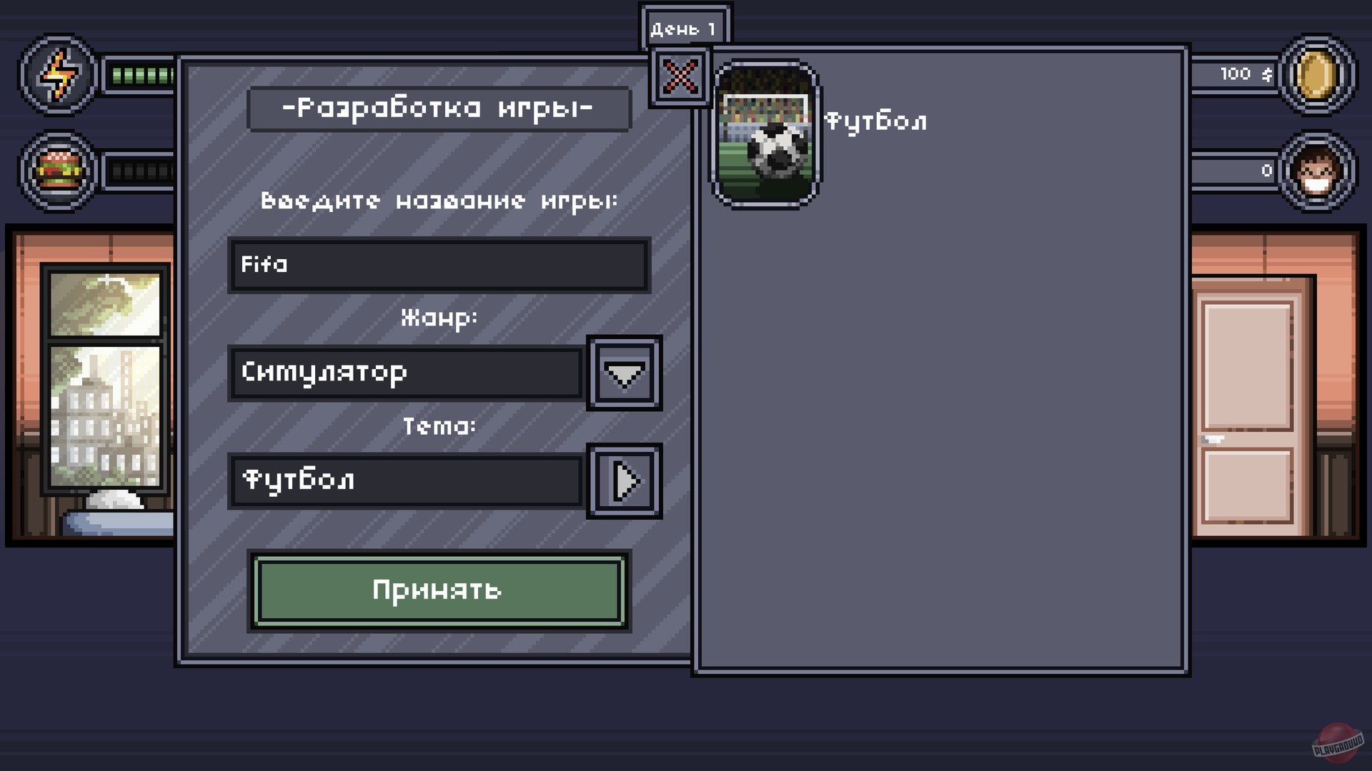 Скриншот из игры dev_me - 1